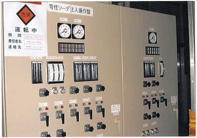 電機計装システム部