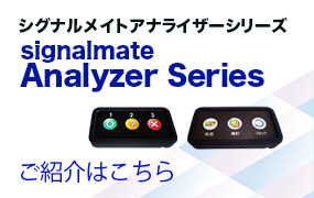 新規商品紹介へ