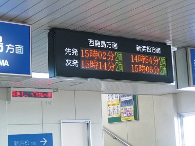 TESS事業部
