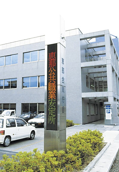 TESS事業部